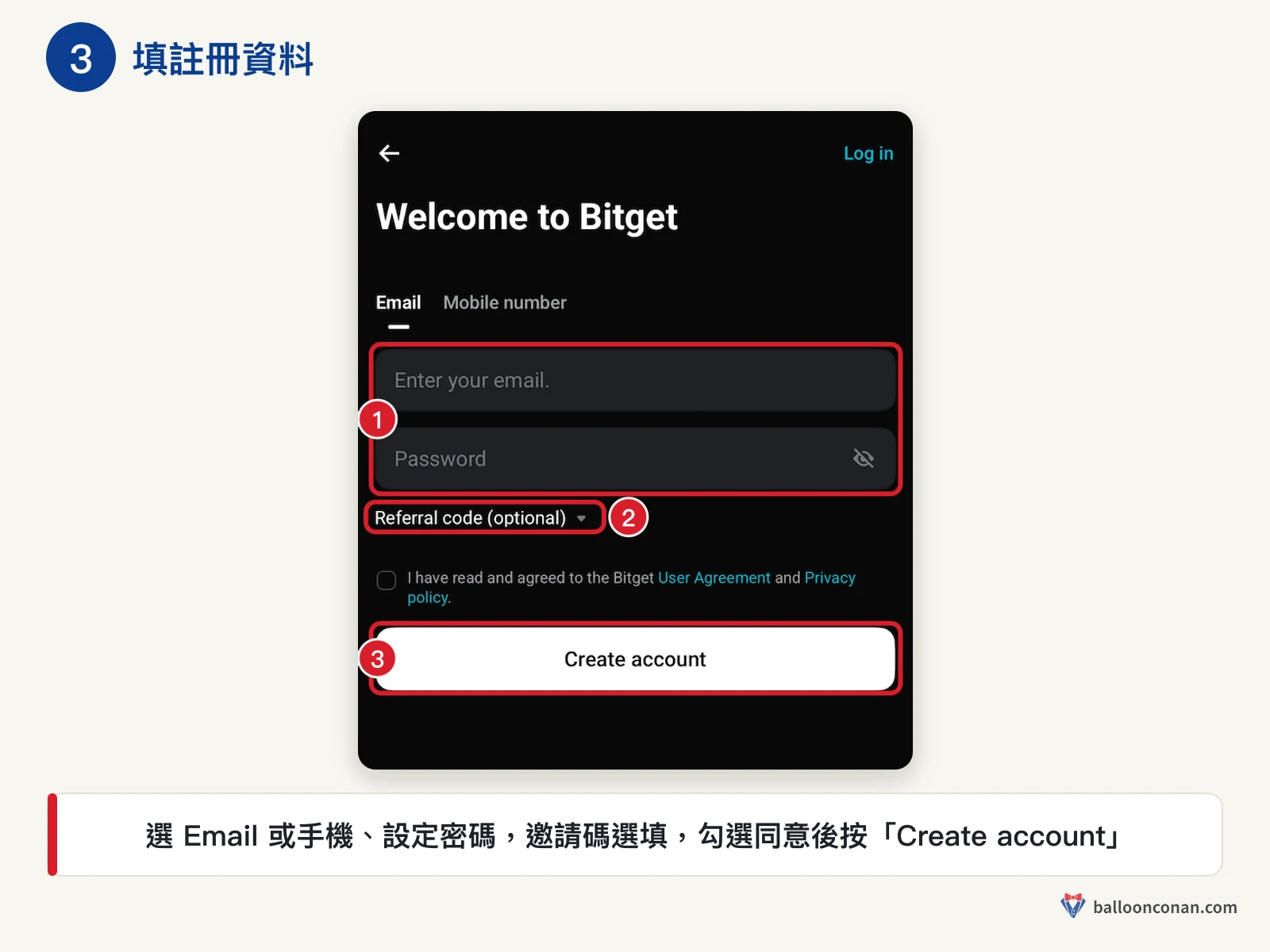 Bitget App 註冊頁，紅框標出 Email 密碼欄位、選填邀請碼與 Create account 按鈕