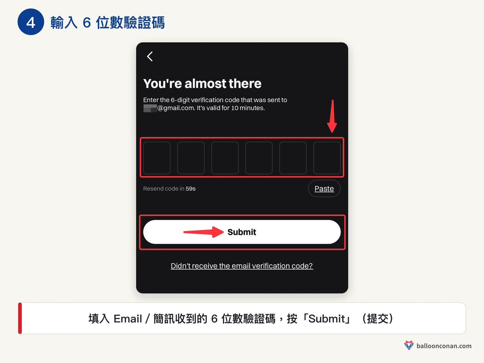 Bitget App 輸入 6 位數驗證碼與 Submit 按鈕
