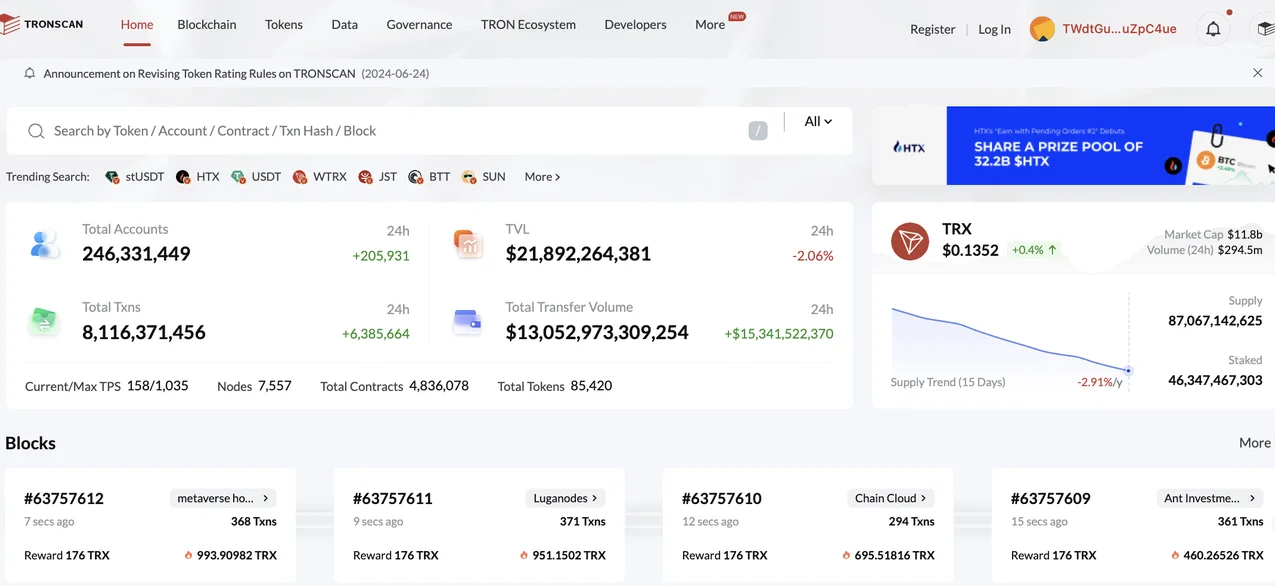 TronScan 區塊瀏覽器首頁：上方搜尋框可以貼 TxID 或地址查詢交易狀態（OKX 官方學院圖片，英文介面）